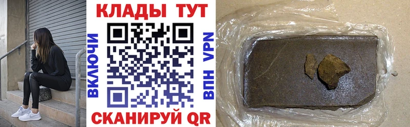 Купить наркотики Лесозаводск Кокаин Гашиш гидра маркетплейс АМФЕТАМИН МАРИХУАНА Alpha-PVP