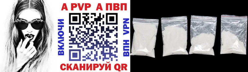Альфа ПВП СК  Лесозаводск 