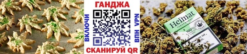 Еда ТГК марихуана  что такое наркотик  Лесозаводск 