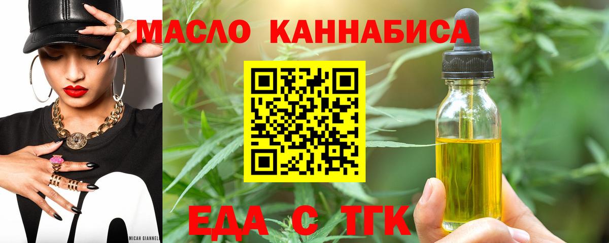 Лесозаводск  Canna-Cookies конопля  Вход с VPN 