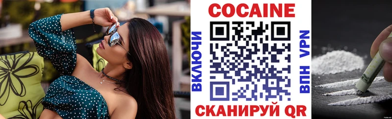 COCAIN 99%  Лесозаводск 