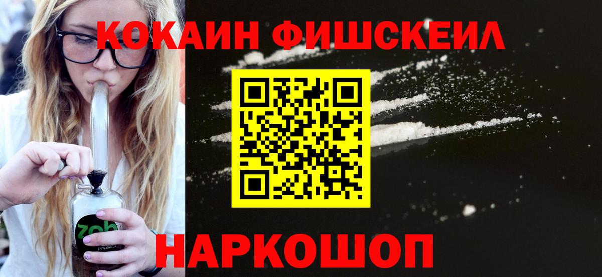 КОКАИН 97% Лесозаводск