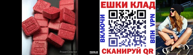 ЭКСТАЗИ ешки  KRAKEN ссылки  Лесозаводск  дарнет шоп 