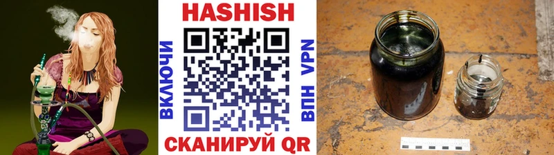 Гашиш индика сатива  Лесозаводск 
