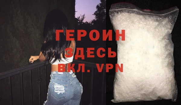 кокаин Лихославль
