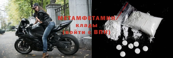 МДМА Лагань