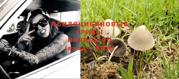 кокаин Лихославль