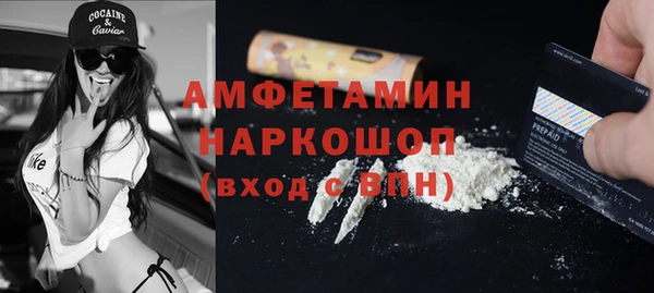 бутик Лиски