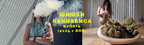 бутик Лиски
