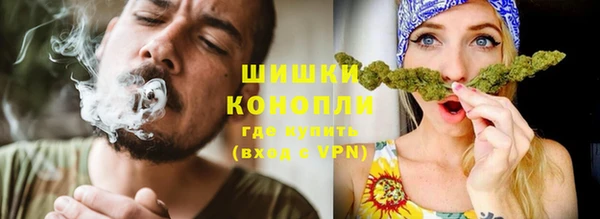 бутик Лиски