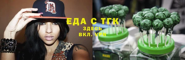 кокаин Лихославль