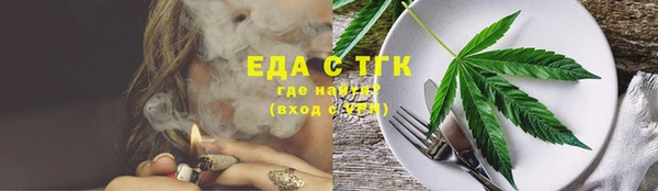 метамфетамин Лабытнанги