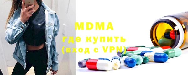 МДМА Лагань
