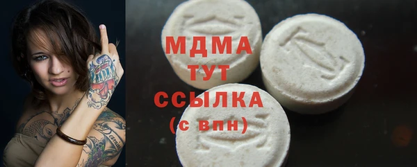 метамфетамин Лабытнанги