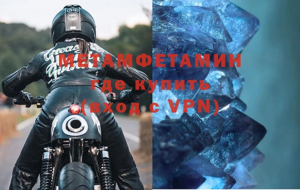 метамфетамин Лабытнанги