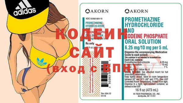 кокаин Лихославль