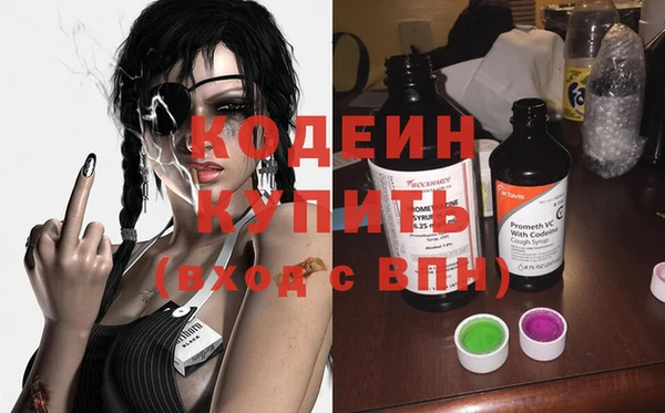 метамфетамин Лабытнанги