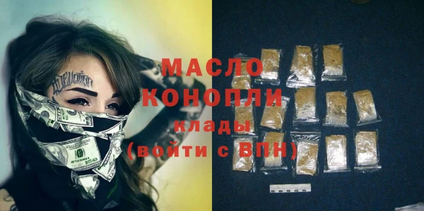 бутик Лиски