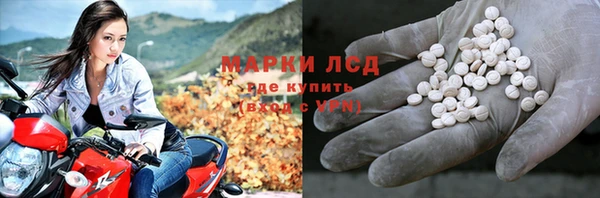 бутик Лиски