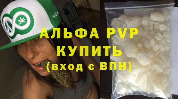 бутик Лиски