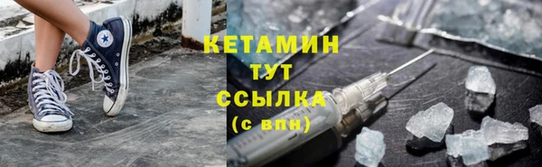 кокаин Лихославль