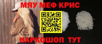 а пвп мука Кинель