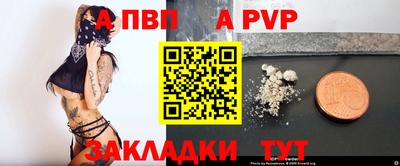 винт Кимры