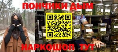 винт Кимры