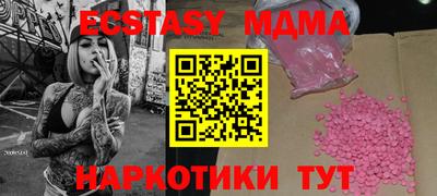 а пвп мука Кинель