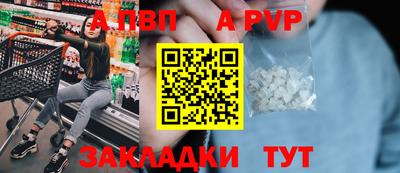 винт Кимры