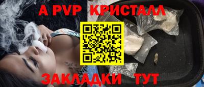 а пвп мука Кинель