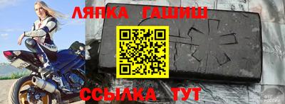 а пвп мука Кинель