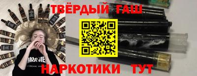 гашик Кингисепп