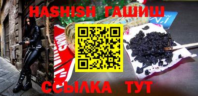 винт Кимры