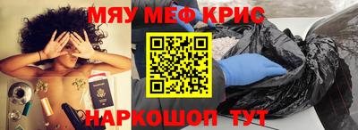 винт Кимры