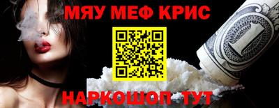 а пвп мука Кинель