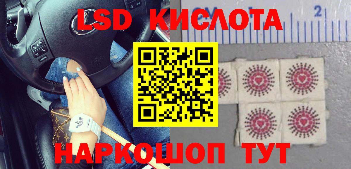 Лесозаводск  LSD-25 экстази кислота  LSD-25 экстази ecstasy  OMG ссылки  Вход с VPN 
