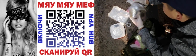 ОМГ ОМГ   Лесозаводск  Мефедрон кристаллы  магазин продажи наркотиков 