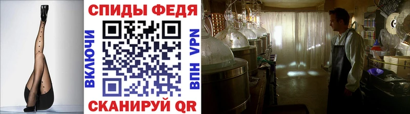 наркошоп  Лесозаводск  Метамфетамин винт 