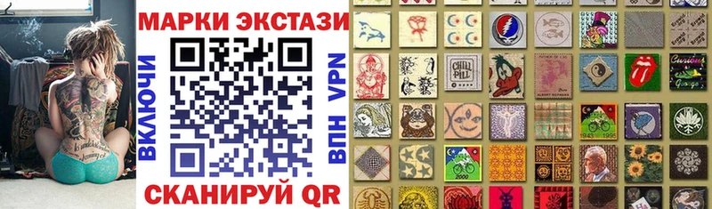 где купить наркоту  Лесозаводск  mega маркетплейс  Наркотические марки 1,8мг 