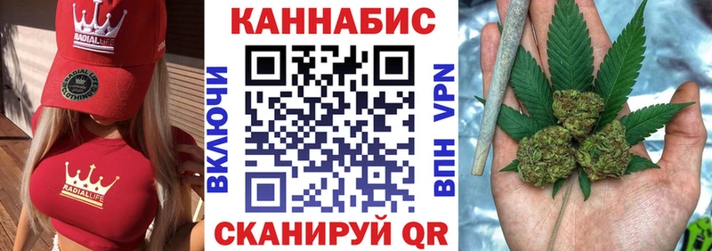 Канабис семена  как найти   Лесозаводск 