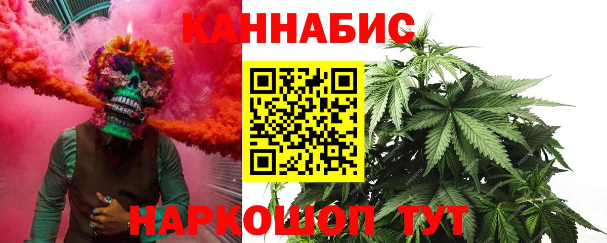 Канабис Amnesia Лесозаводск