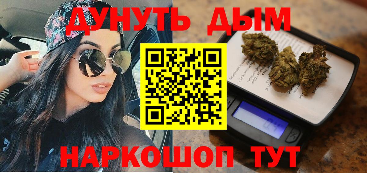 Шишки марихуана Ganja  Вход с VPN  Лесозаводск  Бошки марихуана THC 21%  Каннабис план 